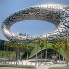 The Museum of the Future in Dubai, a gleaming architectural marvel with a curved, stainless steel facade.